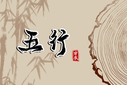 择吉老黄历皇历_择吉日大全_开业择吉日