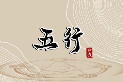择吉黄历每日宜忌_择吉老黄历皇历_择吉老皇历