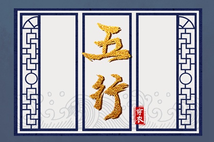 择吉老黄历 择吉日查询 择吉皇历